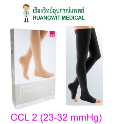 ถุงน่องเส้นเลือดขอด Duomed [Black] ซิลิโคน ต้นขา-เปิดปลายเท้า-สีดำ Class2 (23-32 mmHg) (V26150)