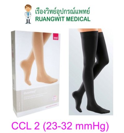 ถุงน่องเส้นเลือดขอด Duomed [Black] ซิลิโคน ต้นขา-สีดำ Class2 (23-32 mmHg) (V26151)