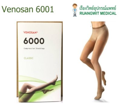 ถุงน่องเส้นเลือดขอด (medical grade compression stockings) Venosan เต็มตัว (แรงบีบ 18-21 mmHg)