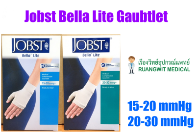 Jobst Bella Lite Gauntlet ถุงมือ 15-20 mmHg