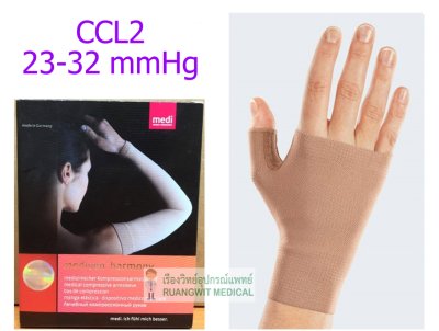Mediven Harmony Handpiece Class 2 (23-32 mmHg) (2Z2070)
