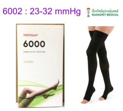 ถุงน่องเส้นเลือดขอด (medical grade compression stockings) Venosan ต้นขา เปิดปลายเท้า (แรงบีบ 22-32 mmHg) - สีดำ