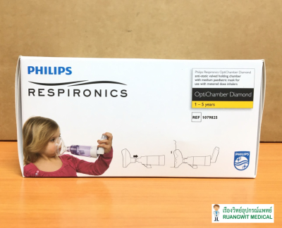 Optichamber Diamond Medium Mask (1079825) กระบอกพ่นยา Philips