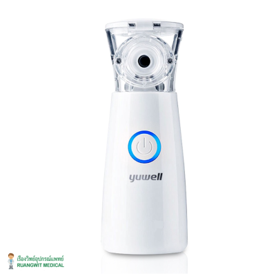 เครื่องพ่นยา Yuwell M102 Mesh Nebulizer (พกพา)