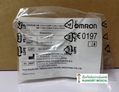 Omron Nosepiece (NEB-NP-AP)