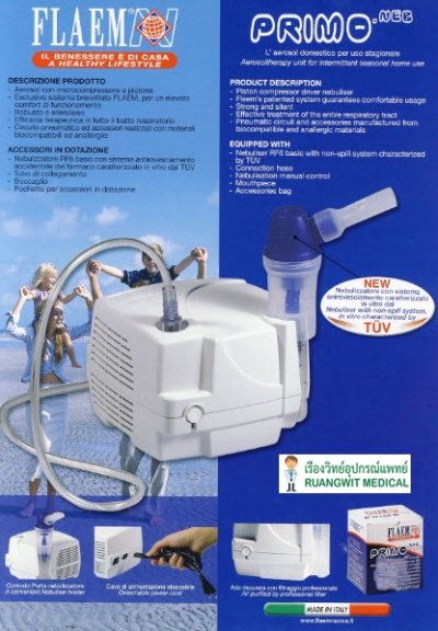 เครื่องพ่นยา Flaem รุ่น Primo Neb