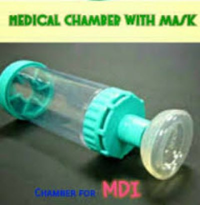 กระบอกพ่นยาเด็ก Spacer with Mask Size2 Galemed(4203)
