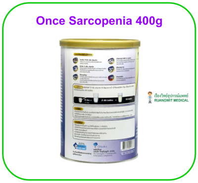 Once Sarcopenia 400g