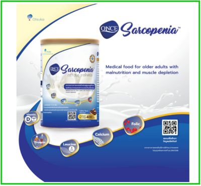 Once Sarcopenia 400g