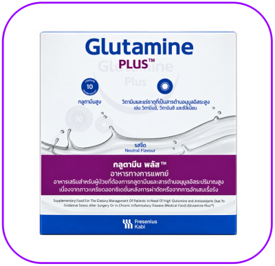 Glutamine plus กลูตามีนพลัส (ยกกล่อง) (exp 02-2027)
