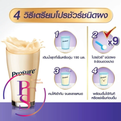 Prosure (ผง) 380 กรัม กระป๋อง (ฉลากไทย)