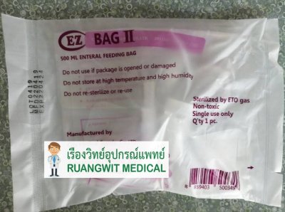 ถุงให้อาหาร 500 ซีซี  EZ (ยกแพ็ค 50 ชิ้น)