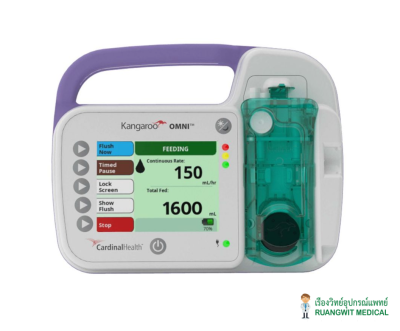 เครื่องควบคุมการให้อาหารเหลวทางสายยาง Kangaroo Omni รุ่นใหม่ (Pre-Order)