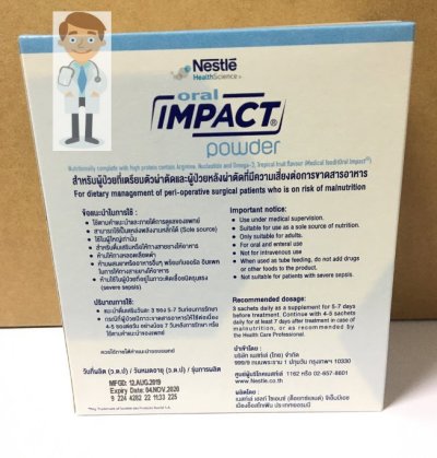 ORAL IMPACT ออรัล อิมแพค อาหารสำหรับผู้ป่วยมะเร็ง