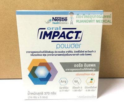 ORAL IMPACT ออรัล อิมแพค อาหารสำหรับผู้ป่วยมะเร็ง
