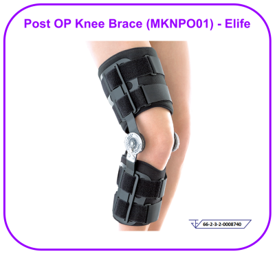 Post OP Knee Brace (MKNPO01) - Elife (อุปกรณ์พยุงเข่าปรับองศาได้ หลังผ่าตัดเข่า)