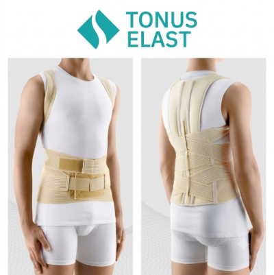 Elast Lower Back Posture Corrector อุปกรณ์เฝือกพยุงลำตัว