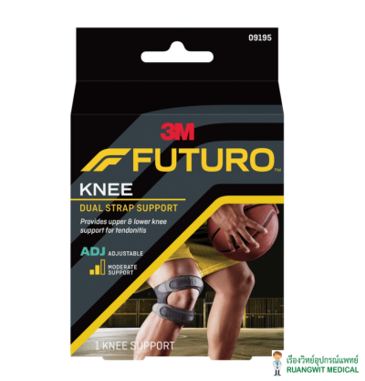 Futuro Dual Strap Knee Support ฟูทูโร่ อุปกรณ์พยุงลูกสะบ้าเข่า แถบรัดคู่ รุ่นปรับกระชับได้ (09195)