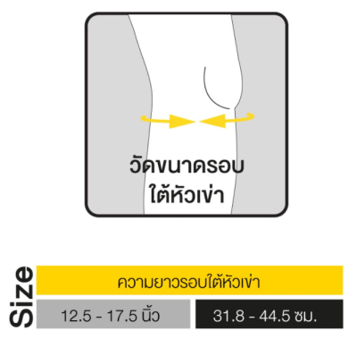 Futuro Dual Strap Knee Support ฟูทูโร่ อุปกรณ์พยุงลูกสะบ้าเข่า แถบรัดคู่ รุ่นปรับกระชับได้ (09195)