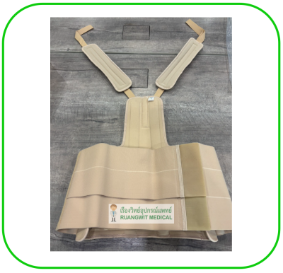 Dorsal Lumbar Back Support (EWA113) - Elife อุปกรณ์เฝือกพยุงลำตัว สีเนื้อ