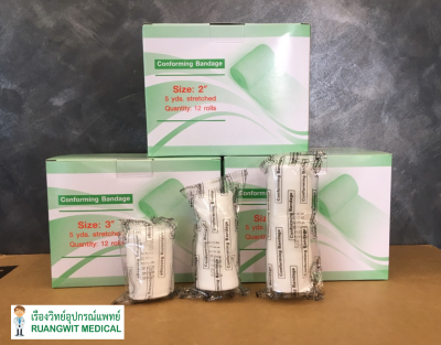 Conforming bandage (Thai Gauze) เนื้อนุ่ม 4นิ้ว x 5หลา (ราคาต่อ 1 ม้วน)