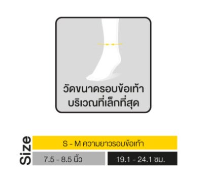 อุปกรณ์พยุงข้อเท้าสำหรับผู้หญิง ฟูทูโร่ รุ่นปรับกระชับได้ Futuro™ Slim Silhouette Ankle Support For Her