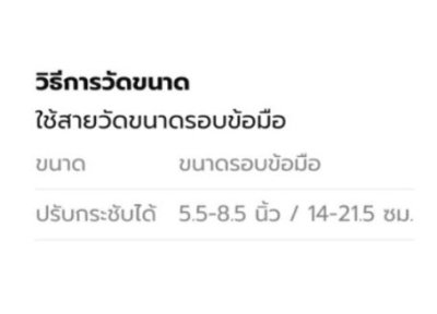 Futuro Comfort Stabilizing Wrist brace อุปกรณ์พยุงข้อมือ แบบสวม มีแกนเหล็ก (10770)