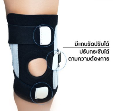 Futuro Performance Knee Stabilizer ฟูทูโร่ สปอร์ต อุปกรณ์พยุงหัวเข่า เสริมแกนข้าง รุ่นปรับกระชับได้