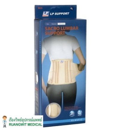 LP Sacro Lumbar Support (903)