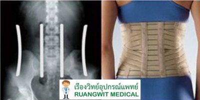 LP Sacro Lumbar Support (914)