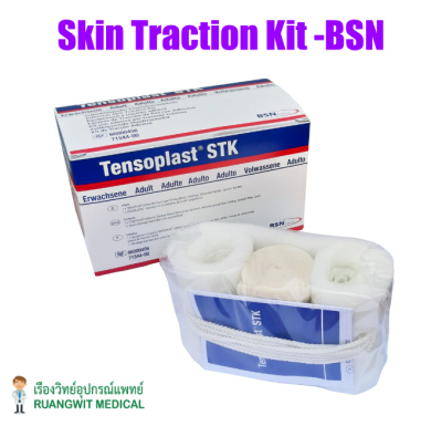 ชุดจัดดึงแนวกระดูกขา Tensoplast Skin Traction Kit