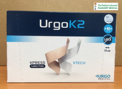 Urgo K2 Latex Free ระบบพันแผลแบบกดทับสองชั้น