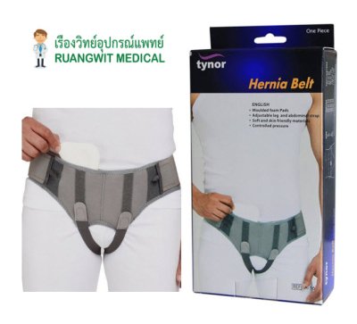 Tynor A16 Hernia Belt เข็มขัดป้องกันไส้เลื่อน