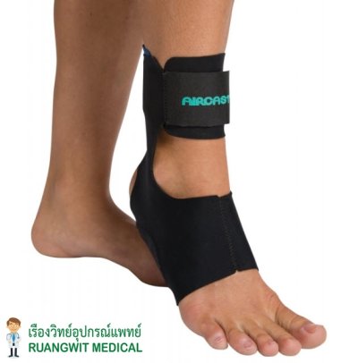 AirHeel - AIRCAST อุปกรณ์พยุงส้นเท้าแบบลม