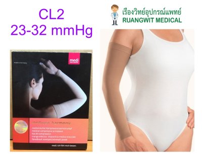 Mediven Harmony Armsleeve Without Hand Class 2 (23-32 mmHg) (2Z0070)