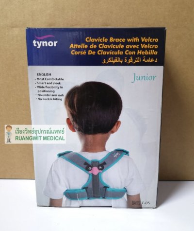 Tynor C05 Clavicle Brace w/Velcro (CH) พยุงหลัง ไหล่ ไหปลาร้า สำหรับเด็ก