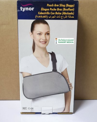 Tynor C06 Pouch Arm Sling Baggy  อุปกรณ์พยุงแขน ผู้ใหญ่