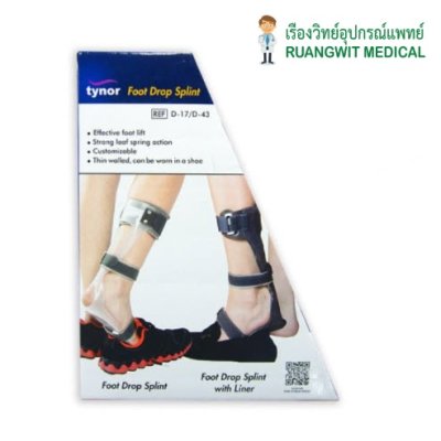 Tynor D43 Foot Drop Splint with Liner อุปกรณ์กันเท้าตก (เท้าขวา)