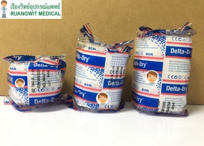Delta Dry สำลีรองเฝือกกันน้ำ 7.5cm x 2.4M (1 ม้วน)