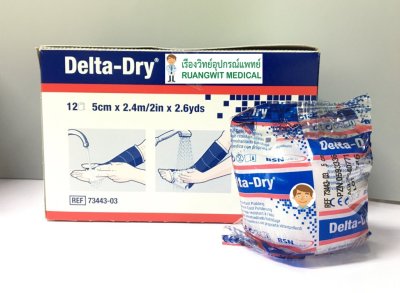 Delta Dry สำลีรองเฝือกกันน้ำ 5cm x 2.4M (1 ม้วน)