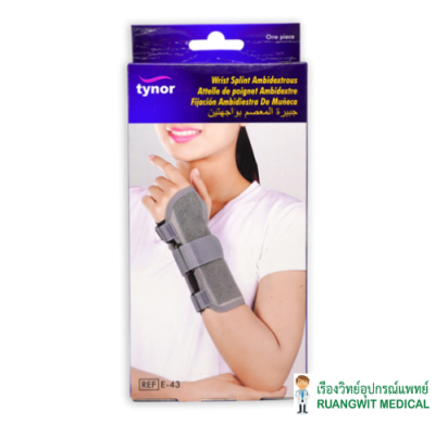 Tynor E43 Wrist Splint (73051) พยุงข้อมือมีแกน