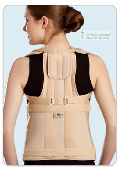 Dorsal Lumbar Back Support (EWA113) - Elife อุปกรณ์เฝือกพยุงลำตัว สีเนื้อ