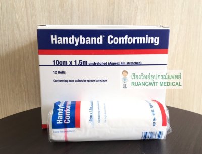 Handyband Conforming ผ้าก๊อซยืดได้ เกรดพรีเมี่ยม 10cm x 1.5m (1 ม้วน)