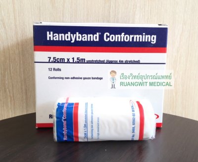 Handyband Conforming ผ้าก๊อซยืดได้ เกรดพรีเมี่ยม 7.5cm x 1.5m (1 ม้วน)