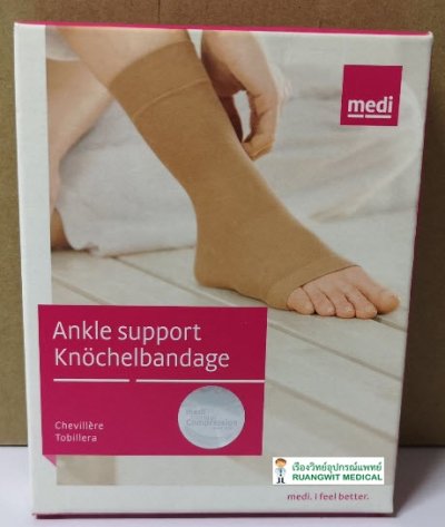 Medi Ankle Support (501)
