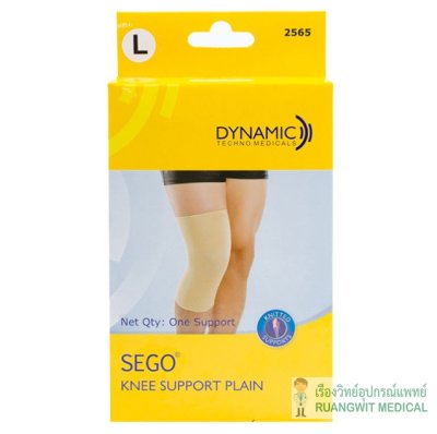 Sego Knee Support ซัพพอร์ตหัวเข่า