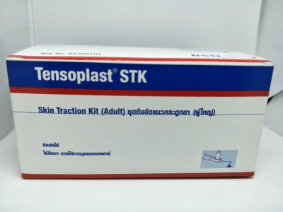 ชุดจัดดึงแนวกระดูกขา Tensoplast Skin Traction Kit