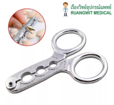 อุปกรณ์แกะเมล็ดทานตะวัน-แตงโม-ฟักทอง