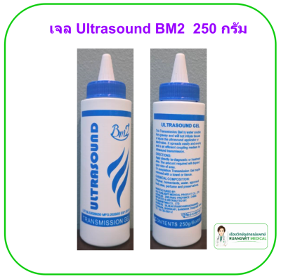 เจล Ultrasound MP 360 กรัม(copy)