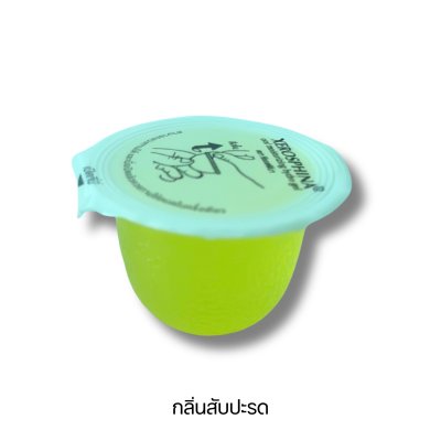 Xerosphina เจลชุ่มปาก (30ชิ้น/กล่อง)